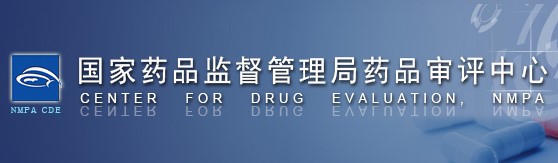 CDE关于ICH指导原则《Q3D（R2）：元素杂质指导原则》公开征求意见